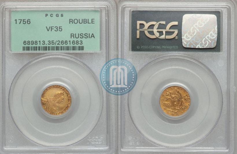 Picture 1 rouble 1756 year  