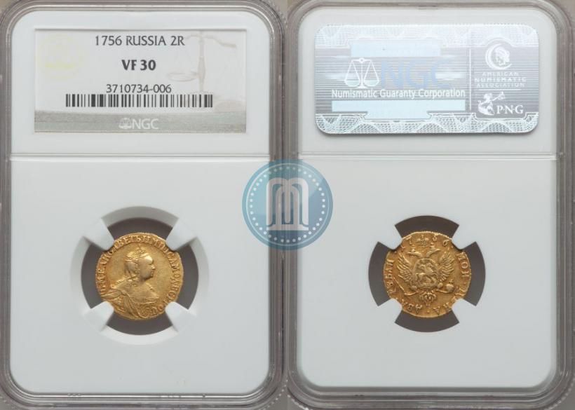 Picture 2 roubles 1756 year  