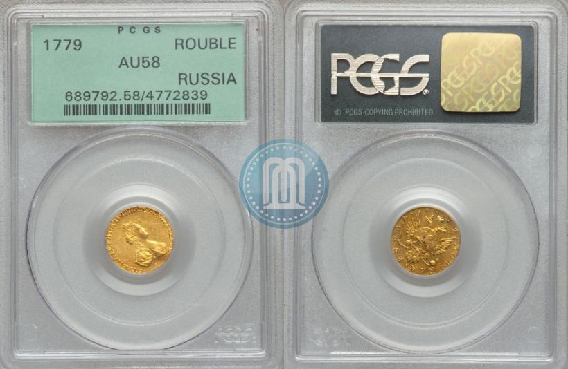 Фото 1 рубль 1779 года  