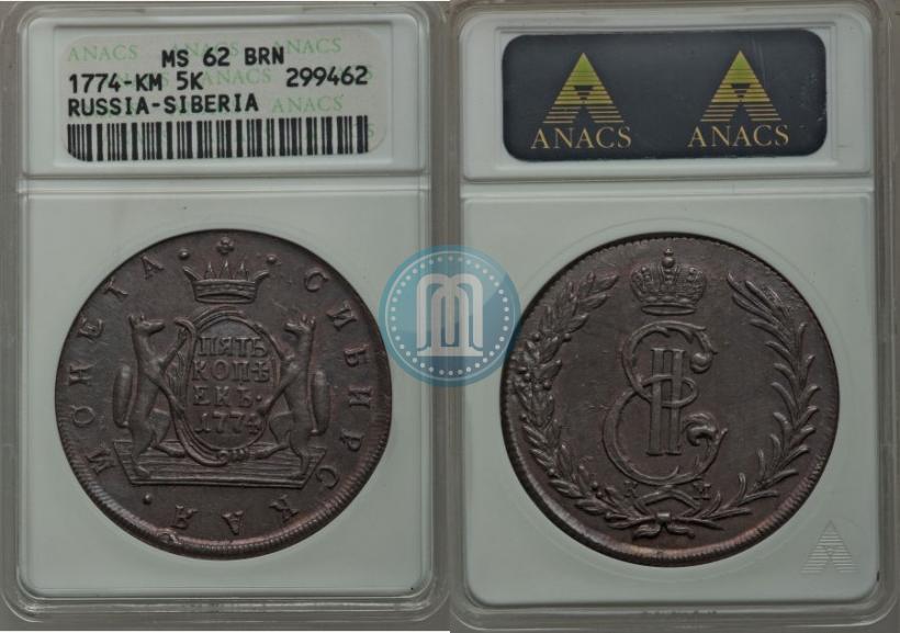 Picture 5 kopecks 1774 year КМ 