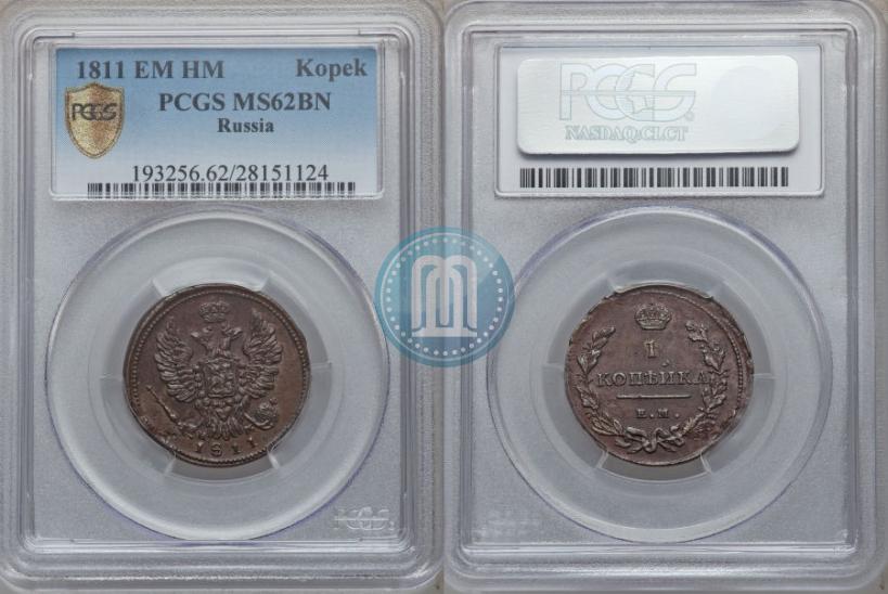 Picture 1 kopeck 1811 year ЕМ-НМ 