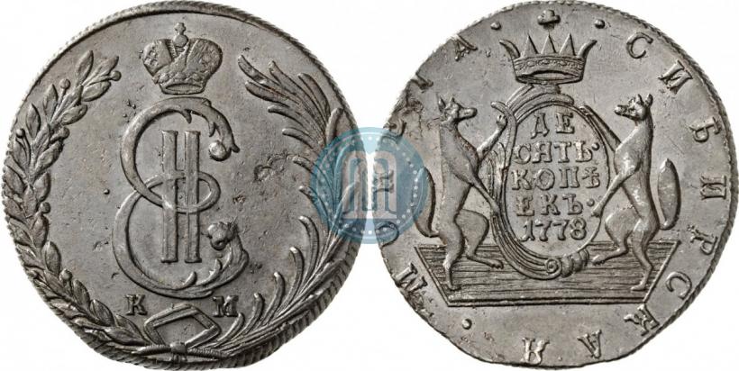 Picture 10 kopecks 1778 year КМ 