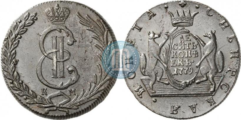 Picture 10 kopecks 1779 year КМ 