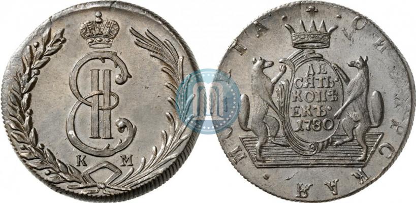 Фото 10 копеек 1780 года КМ 