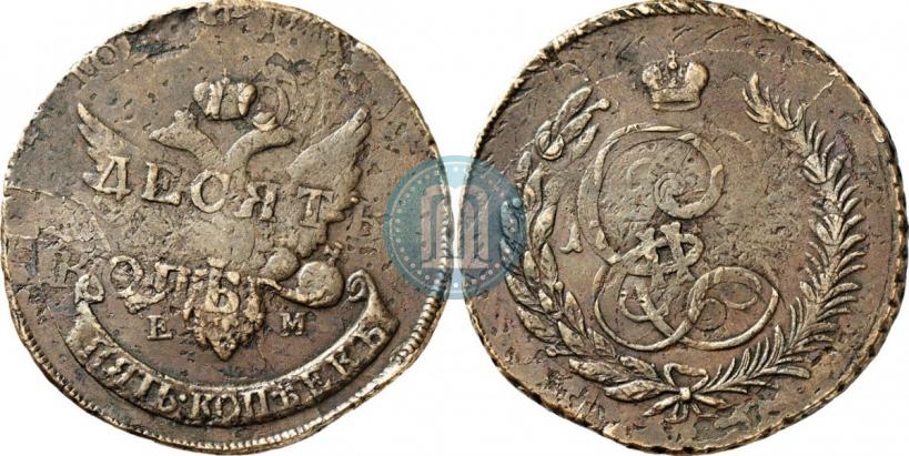 Фото 5 копеек 1793 года ЕМ "Павловский перечекан"