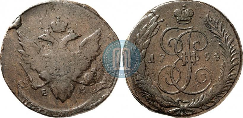Фото 5 копеек 1794 года ЕМ "Павловский перечекан"
