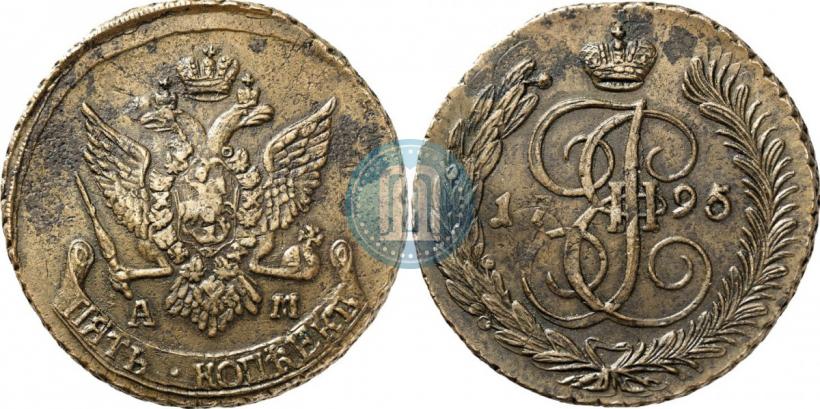 Picture 5 kopecks 1795 year АМ "Paul's restrike"