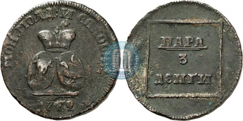 Фото Пара - 3 денги 1772 года  