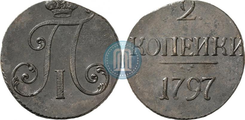Picture 2 kopecks 1797 year  