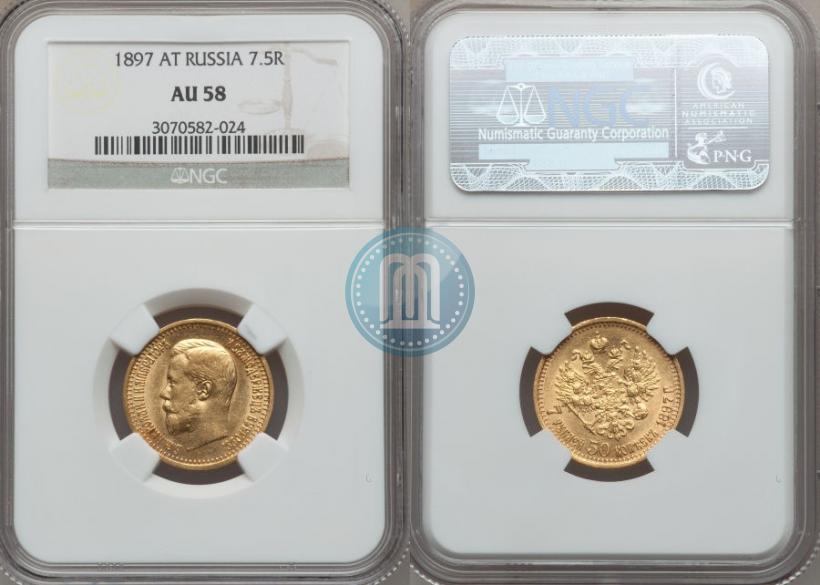 Picture 7,5 roubles 1897 year (АГ) 