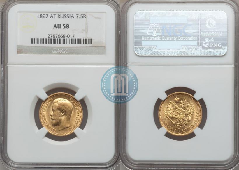 Picture 7,5 roubles 1897 year (АГ) 