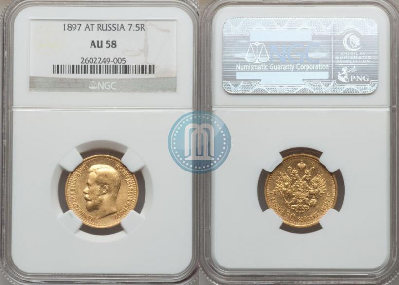 Picture 7,5 roubles 1897 year (АГ) 
