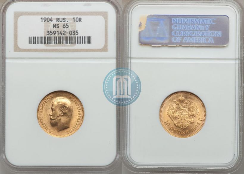 Picture 10 roubles 1904 year (АР) 