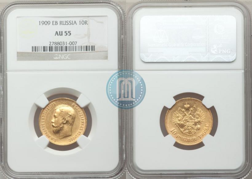 Picture 10 roubles 1909 year (ЭБ) 