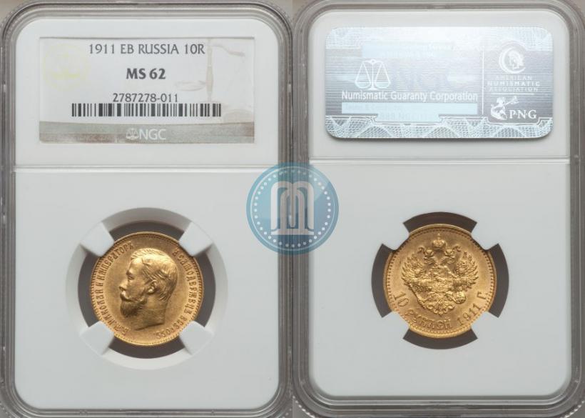 Picture 10 roubles 1911 year (ЭБ) 