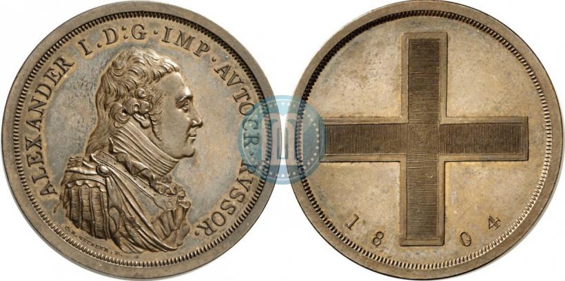 Picture Rouble Module 1804 year  "Matthew Boulton's"