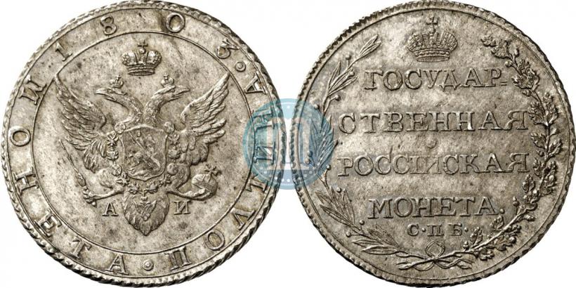 Picture Poltina 1803 year СПБ-АИ 