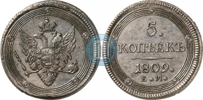 Фото 5 копеек 1809 года ЕМ 