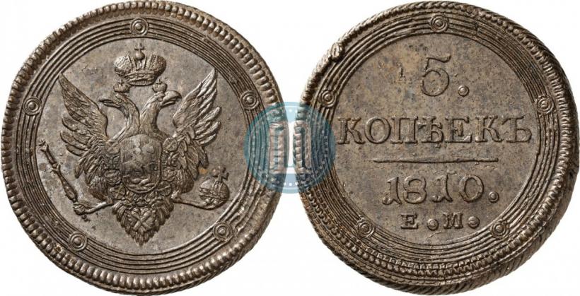 Picture 5 kopecks 1810 year ЕМ 