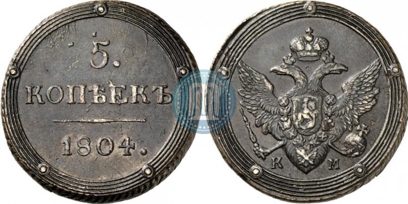 Picture 5 kopecks 1804 year КМ 
