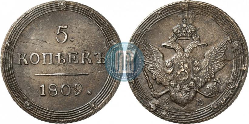 Picture 5 kopecks 1809 year КМ 
