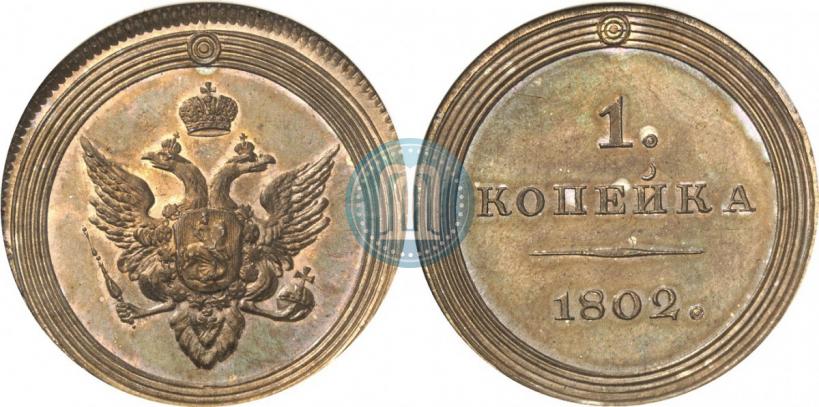Picture 1 kopeck 1802 year  