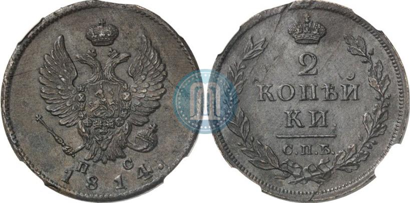 Picture 2 kopecks 1814 year СПБ-ПС 