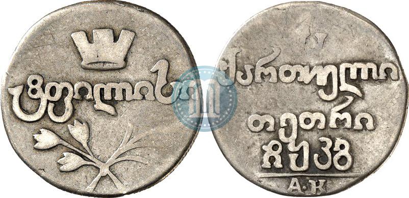 Picture Abaz 1823 year АК 