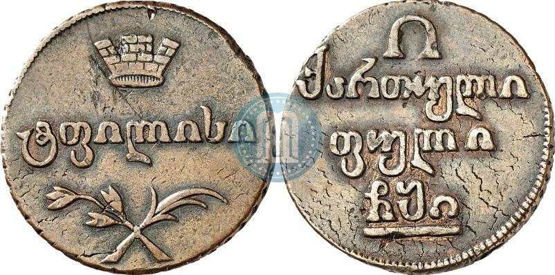 Фото Полубисти 1810 года  