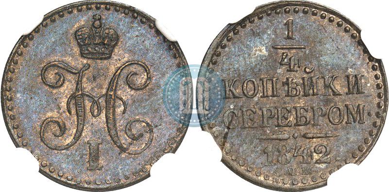 Picture 1/4 kopeck 1842 year СПМ 