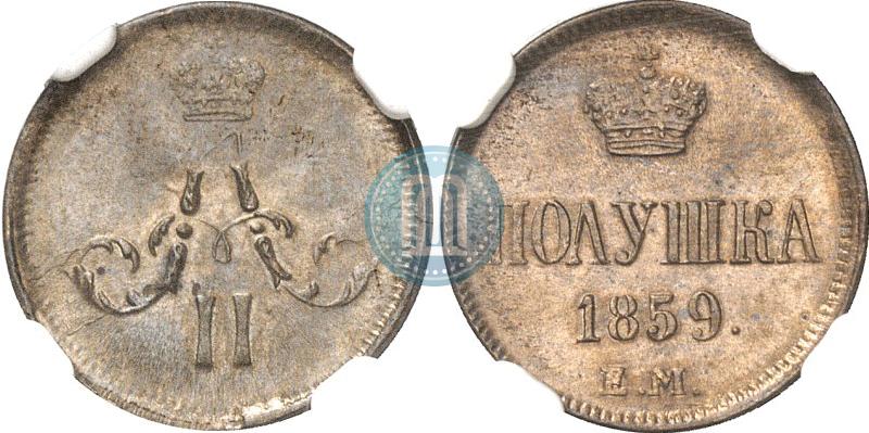 Picture Polushka 1859 year ЕМ 