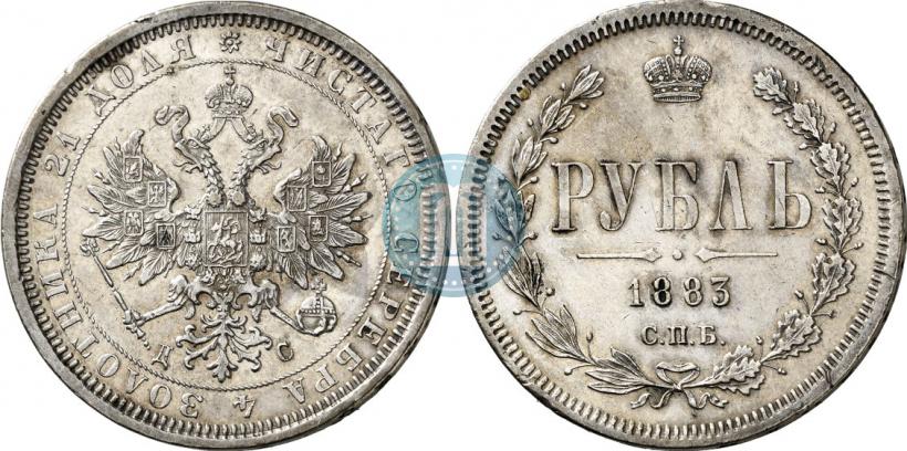 Picture 1 rouble 1883 year СПБ-ДС 