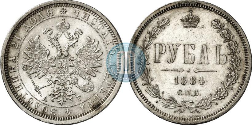 Picture 1 rouble 1884 year СПБ-АГ 