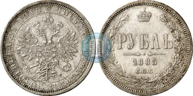Picture 1 rouble 1885 year СПБ-АГ 