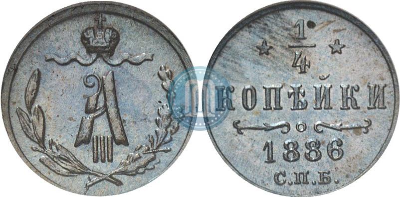 Picture 1/4 kopeck 1886 year СПБ 