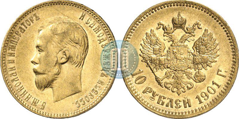 Picture 10 roubles 1901 year (ФЗ) 