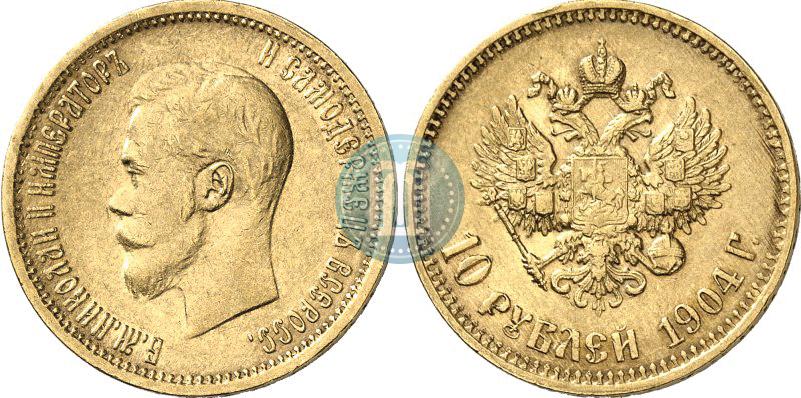 Picture 10 roubles 1904 year (АР) 