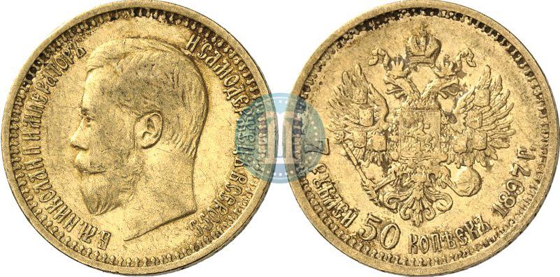 Picture 7,5 roubles 1897 year (АГ) 
