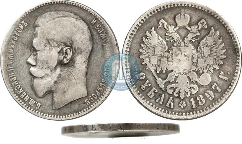 Picture 1 rouble 1897 year (^^) 