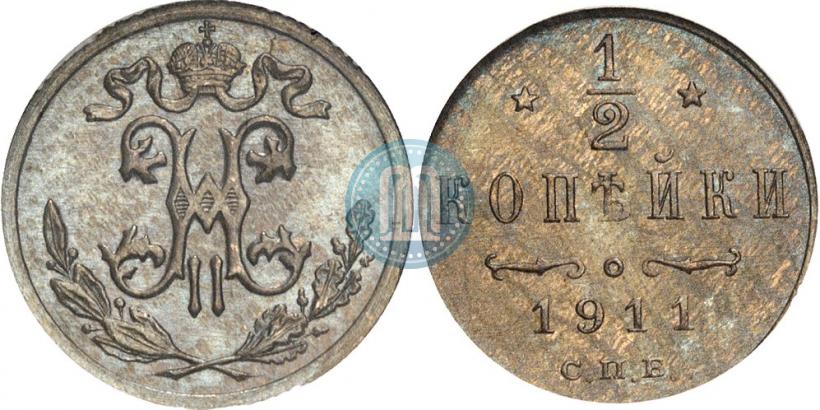 Picture 1/2 kopeck 1911 year СПБ 