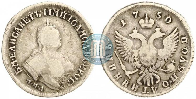 Picture Polupoltinnik 1750 year ММД 
