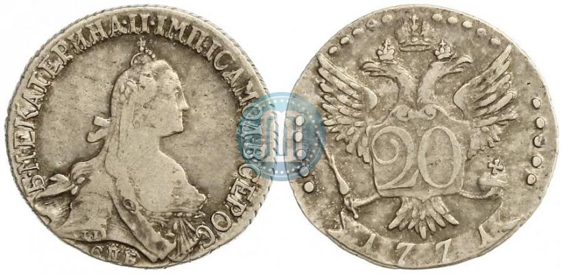 Фото 20 копеек 1771 года СПБ 