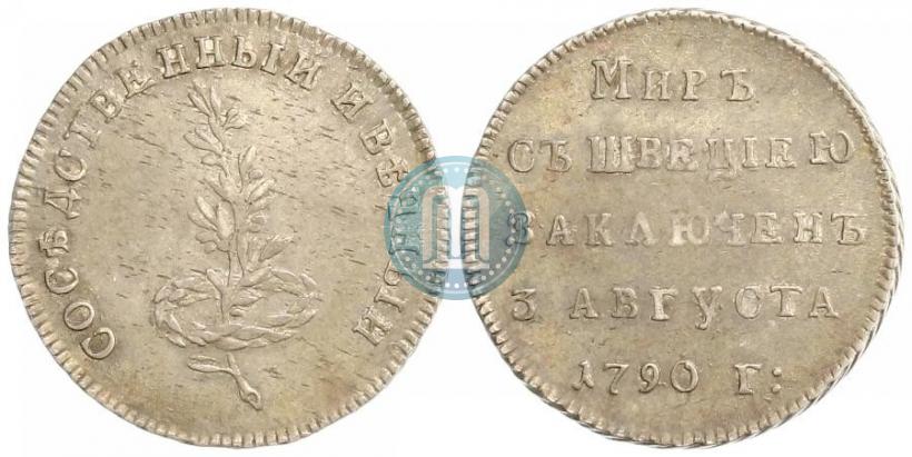 Picture Token Coin 1790 year  "Peace with Sweden"