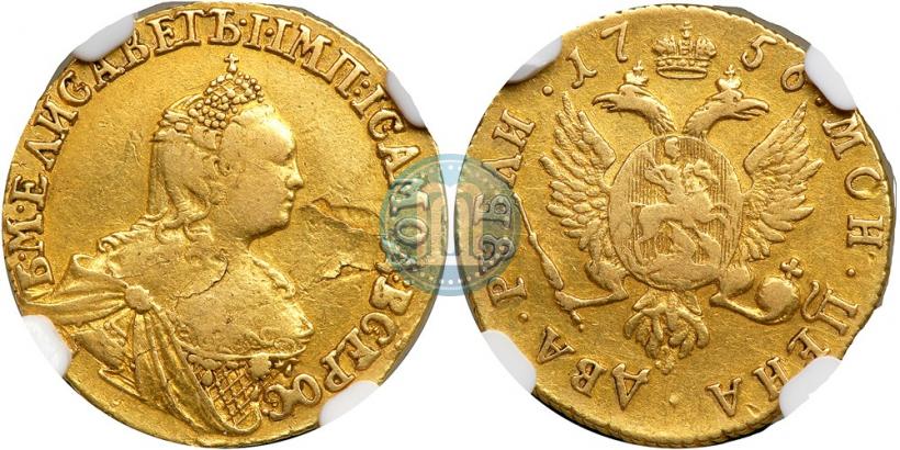 Picture 2 roubles 1756 year  