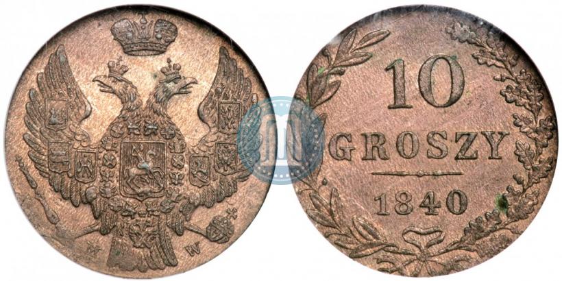 Picture 10 groszy 1840 year MW 