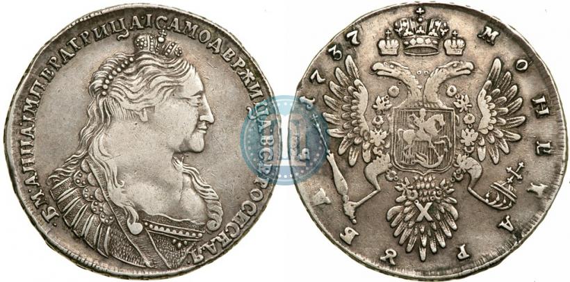 Picture 1 rouble 1737 year  "Type of 1735"