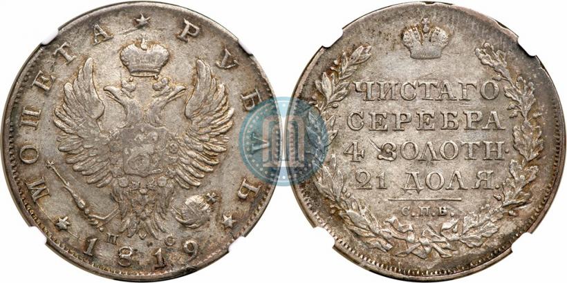 Picture 1 rouble 1819 year СПБ-ПС 