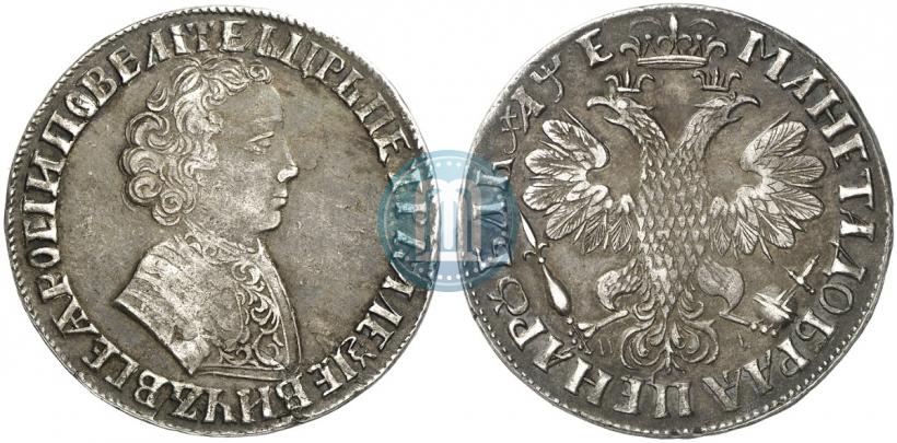 Фото 1 рубль 1705 года МД 