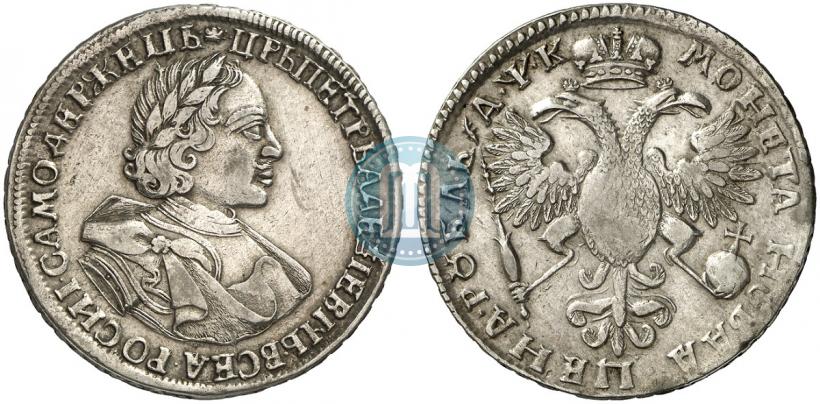Picture 1 rouble 1720 year  "Portrait in armour"