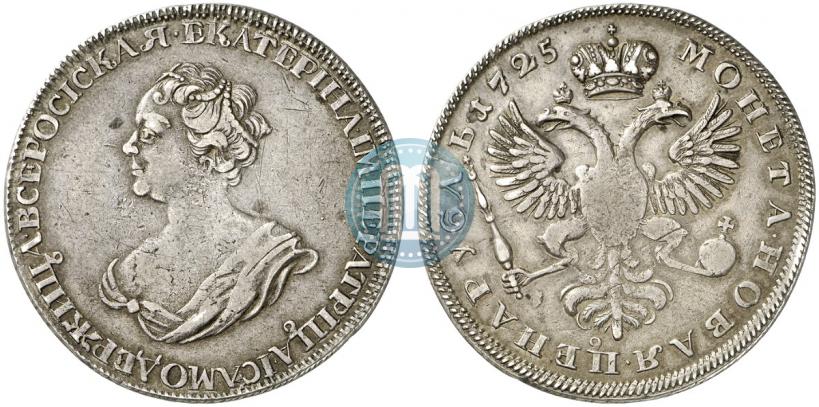 Фото 1 рубль 1725 года  "Траурный"